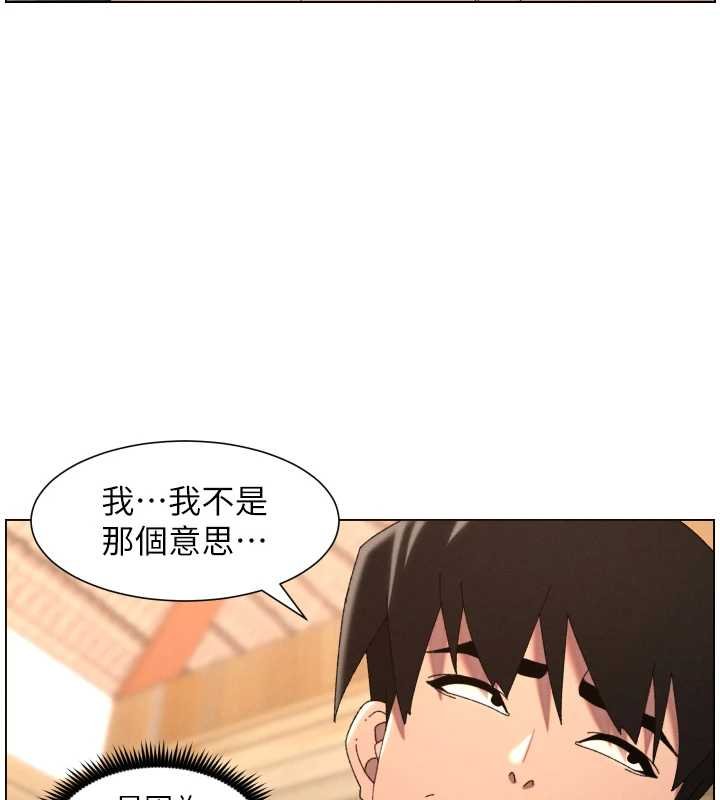 兄妹的秘密授课第102話-第四戰:激情脫肛式