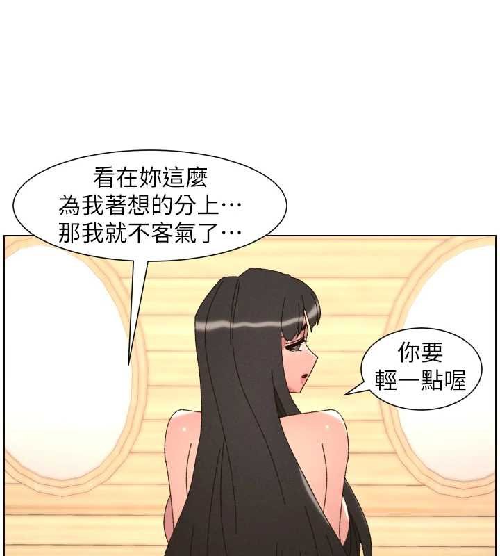 兄妹的秘密授课第102話-第四戰:激情脫肛式