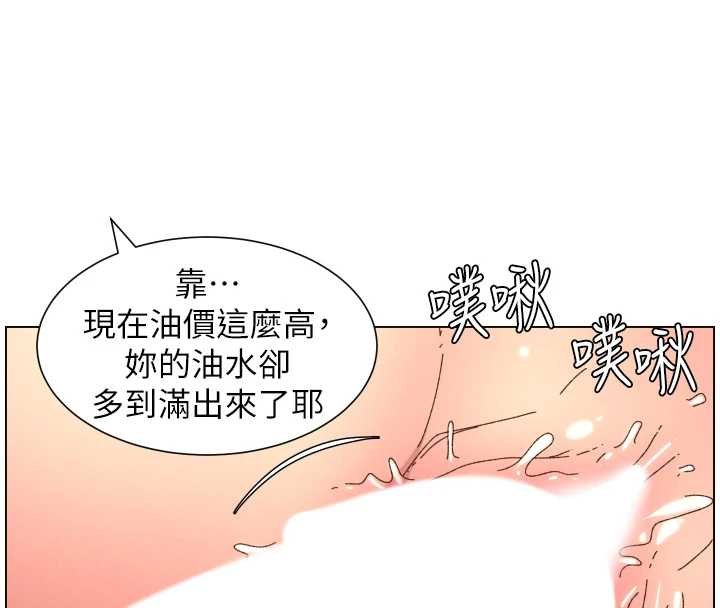 兄妹的秘密授课第102話-第四戰:激情脫肛式