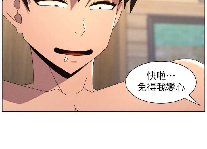 兄妹的秘密授课第102話-第四戰:激情脫肛式