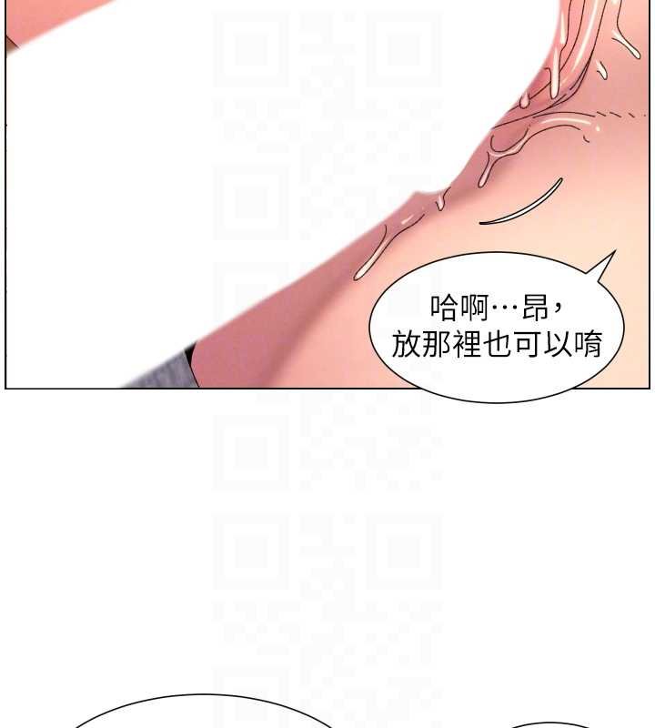 兄妹的秘密授课第102話-第四戰:激情脫肛式