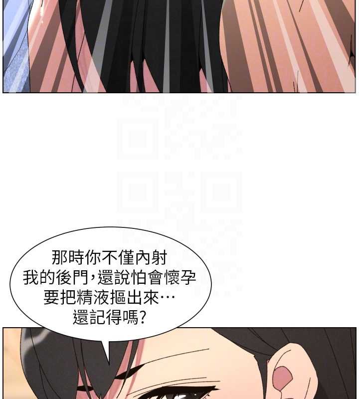 兄妹的秘密授课第102話-第四戰:激情脫肛式