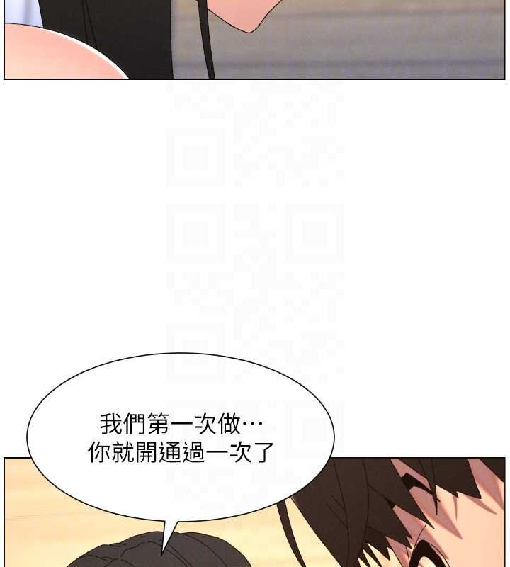 兄妹的秘密授课第102話-第四戰:激情脫肛式