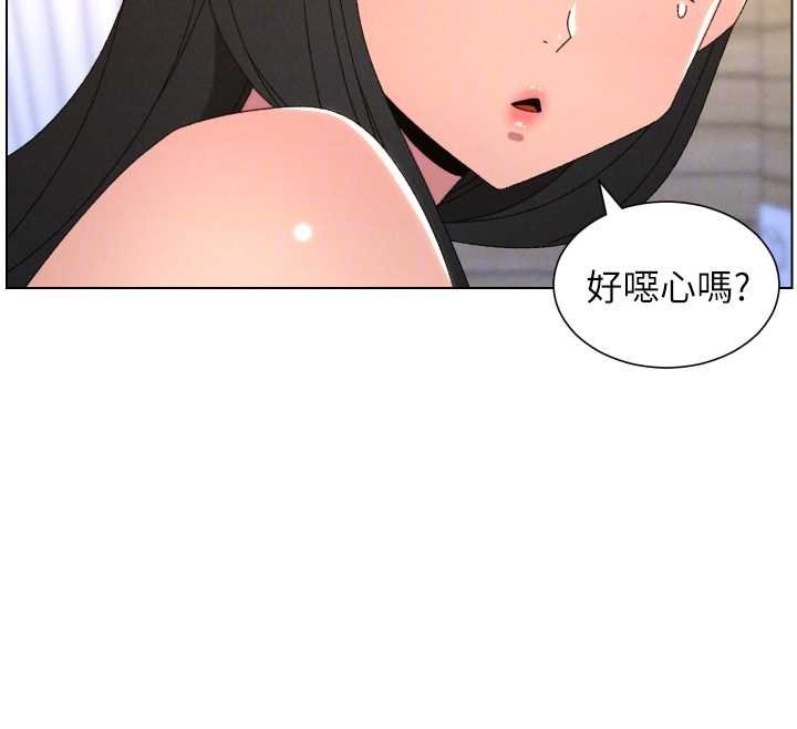 兄妹的秘密授课第102話-第四戰:激情脫肛式