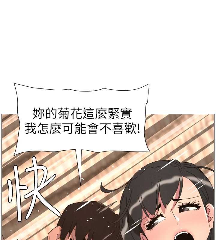 兄妹的秘密授课第102話-第四戰:激情脫肛式