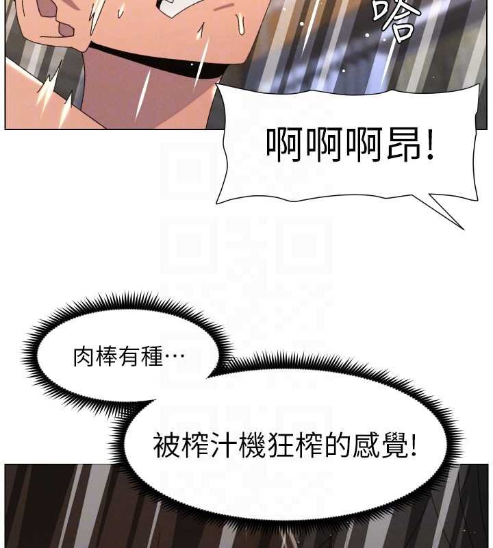 兄妹的秘密授课第102話-第四戰:激情脫肛式