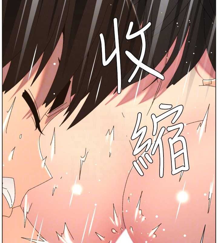 兄妹的秘密授课第102話-第四戰:激情脫肛式