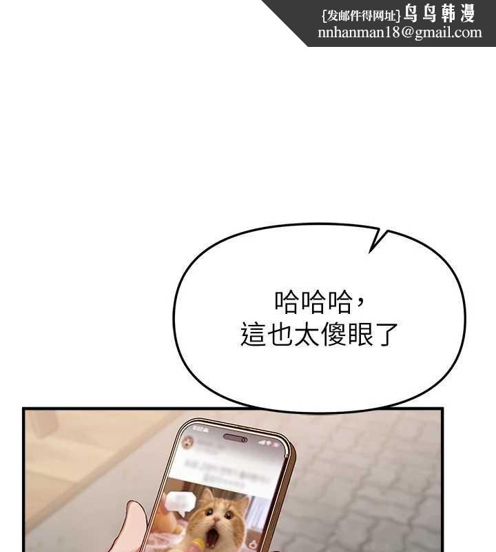 BeautifulDays第75話-忍不住在店家更衣室呻吟