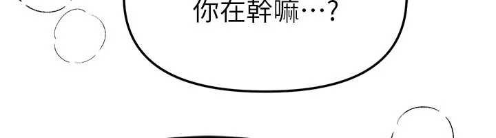 BeautifulDays第75話-忍不住在店家更衣室呻吟