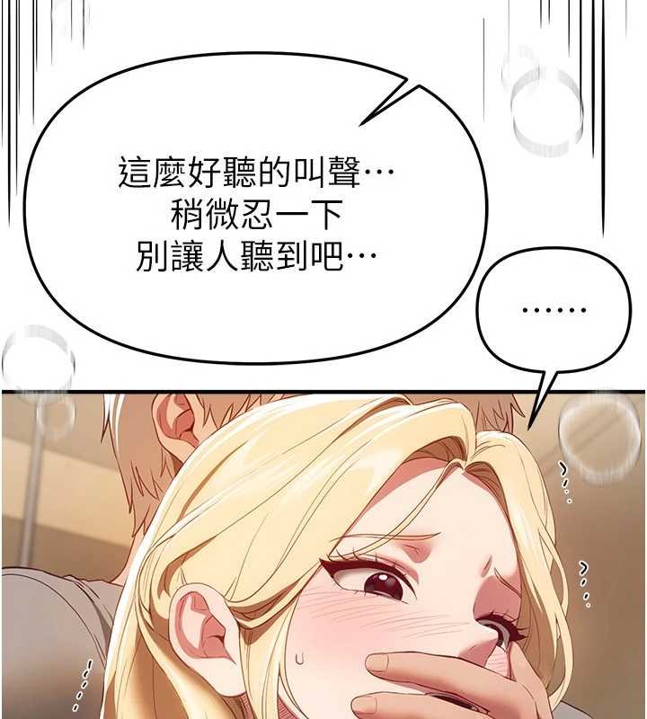 BeautifulDays第75話-忍不住在店家更衣室呻吟