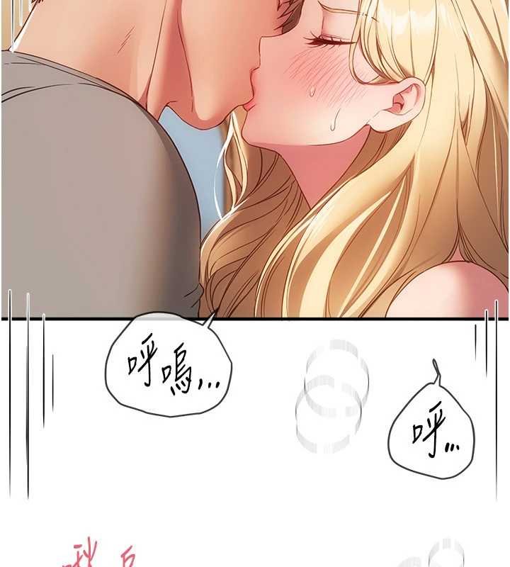 BeautifulDays第75話-忍不住在店家更衣室呻吟