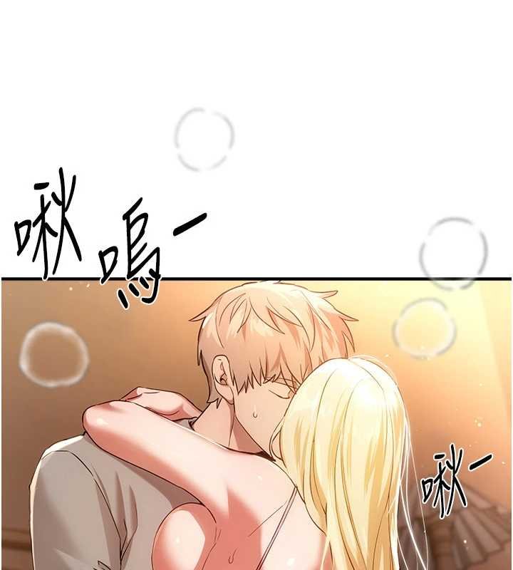 BeautifulDays第75話-忍不住在店家更衣室呻吟