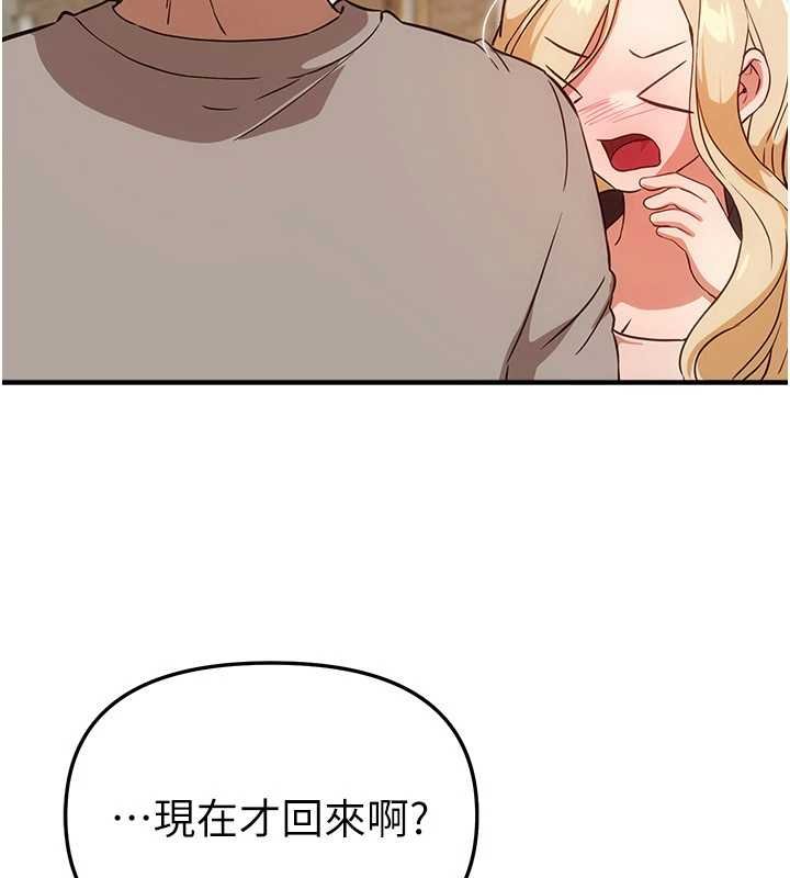 BeautifulDays第75話-忍不住在店家更衣室呻吟