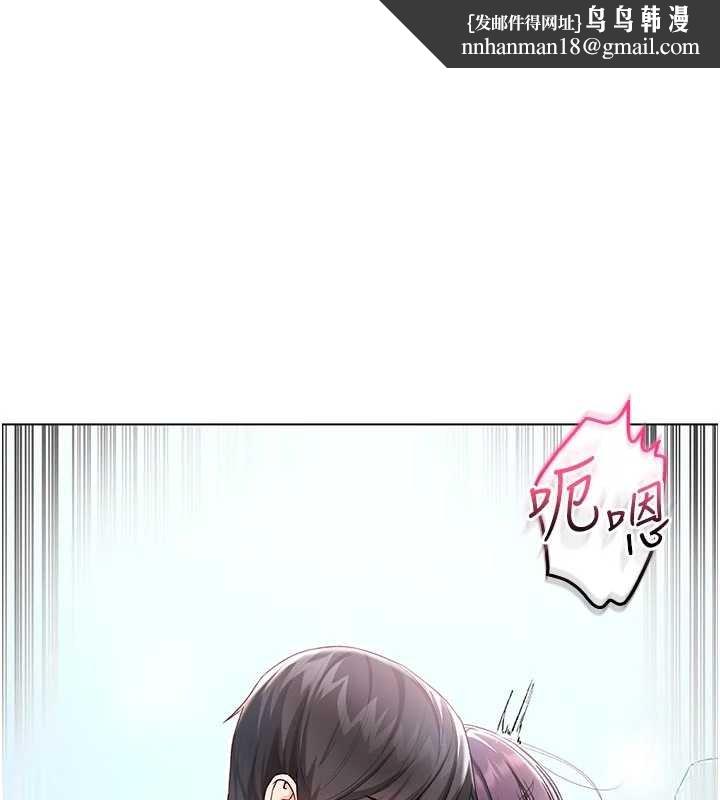 不纯吸血鬼第11話-被填滿體內的銷魂快感