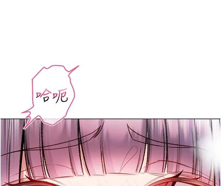 不纯吸血鬼第11話-被填滿體內的銷魂快感