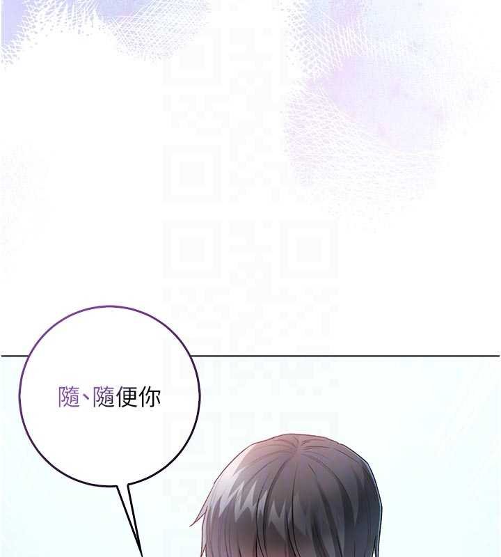 不纯吸血鬼第11話-被填滿體內的銷魂快感