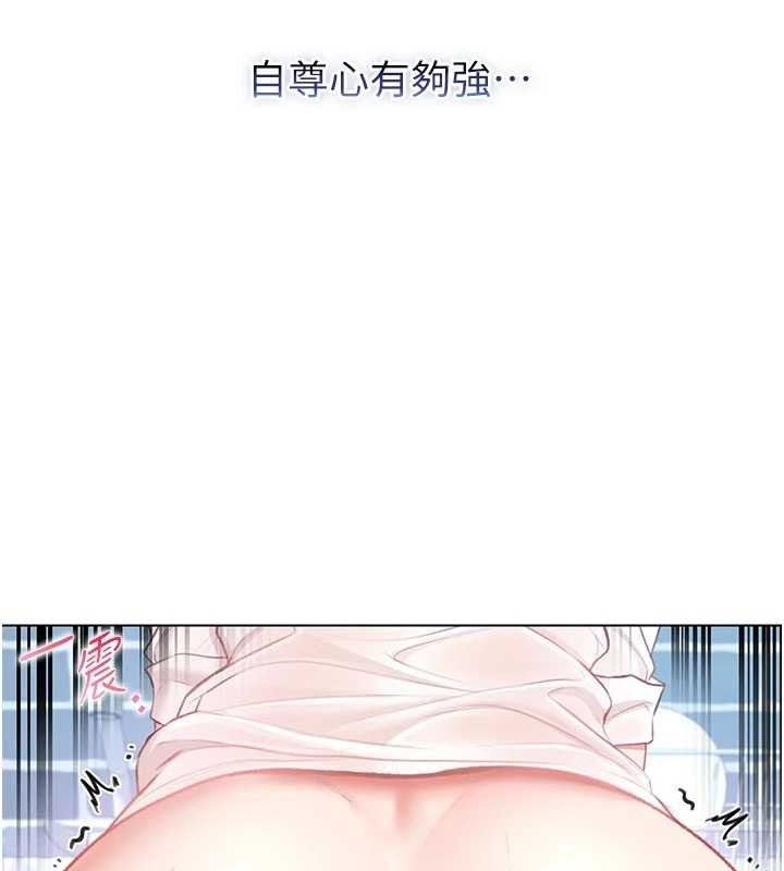 不纯吸血鬼第11話-被填滿體內的銷魂快感