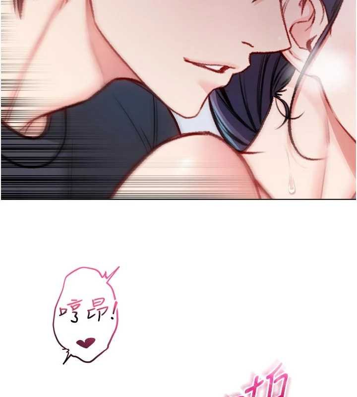 不纯吸血鬼第11話-被填滿體內的銷魂快感