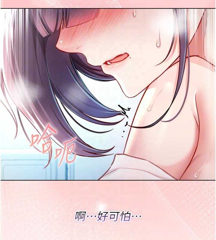 不纯吸血鬼第11話-被填滿體內的銷魂快感