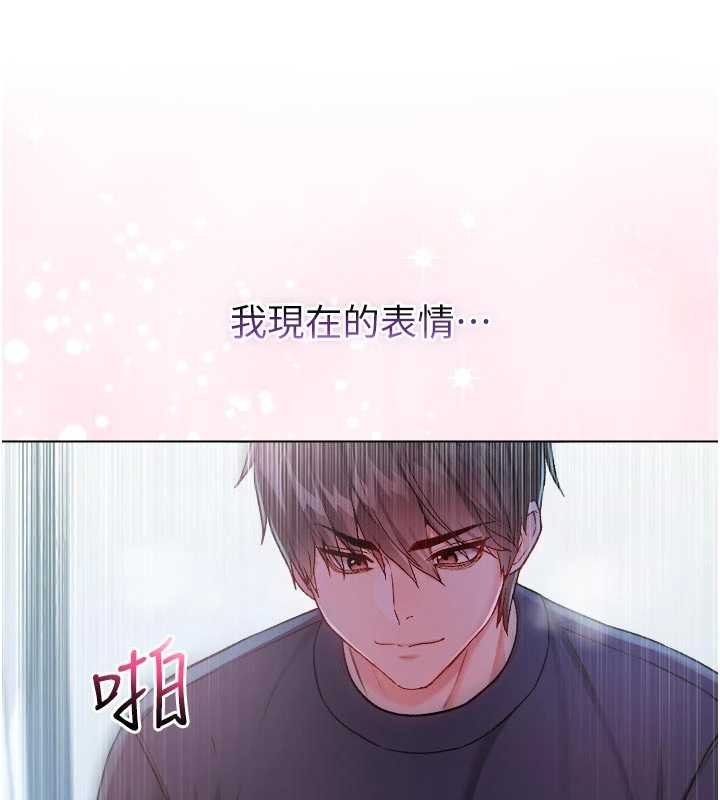 不纯吸血鬼第11話-被填滿體內的銷魂快感