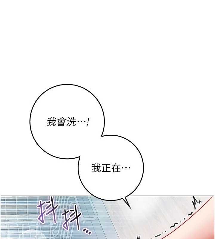 不纯吸血鬼第11話-被填滿體內的銷魂快感