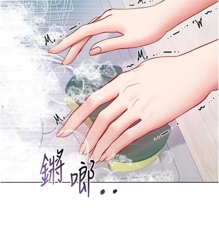 不纯吸血鬼第11話-被填滿體內的銷魂快感