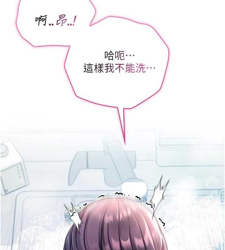 不纯吸血鬼第11話-被填滿體內的銷魂快感