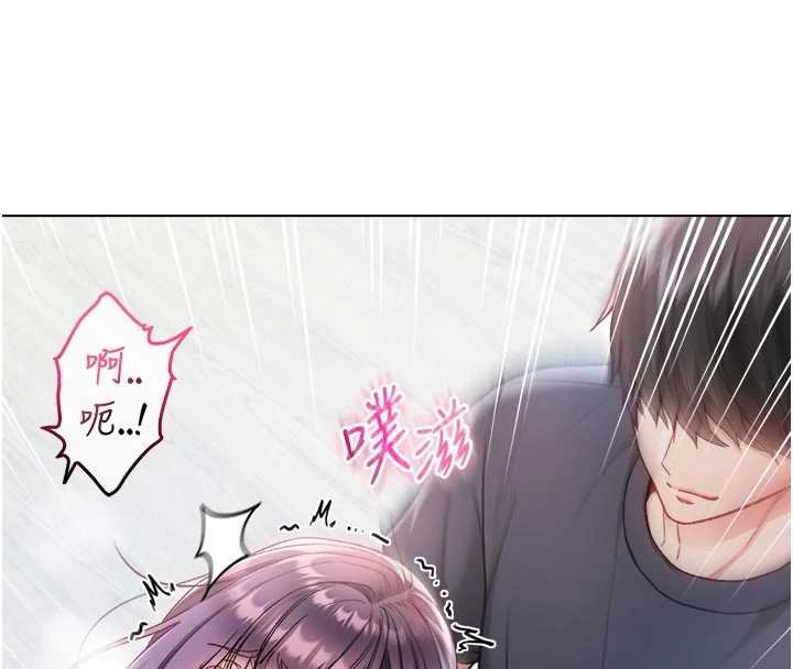 不纯吸血鬼第11話-被填滿體內的銷魂快感