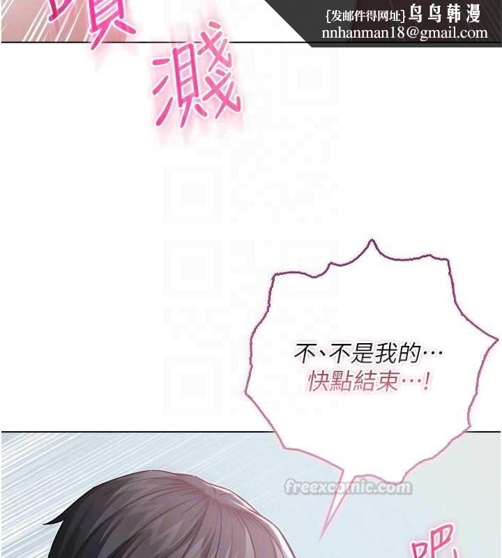 不纯吸血鬼第11話-被填滿體內的銷魂快感