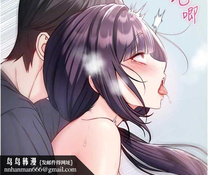 不纯吸血鬼第11話-被填滿體內的銷魂快感