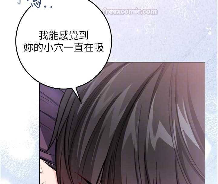 不纯吸血鬼第11話-被填滿體內的銷魂快感