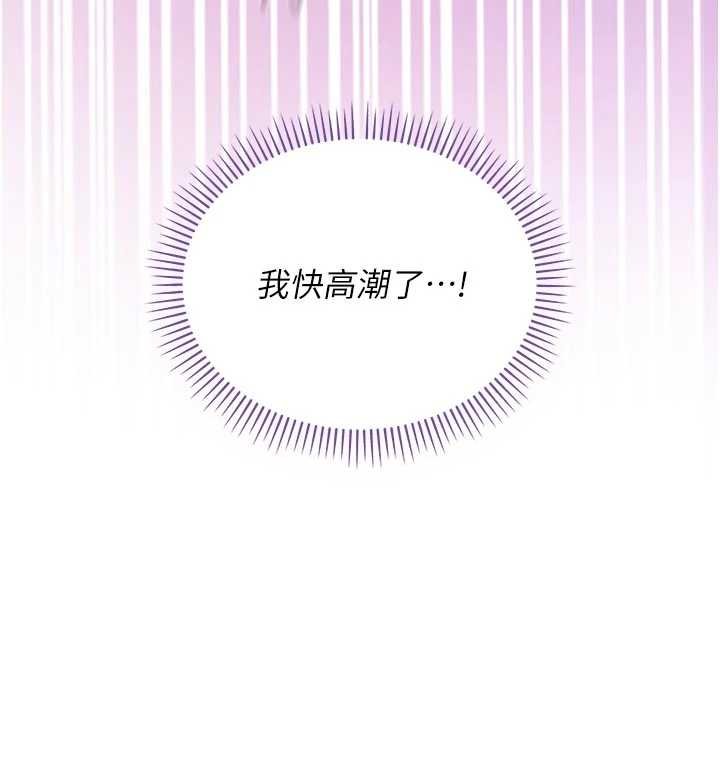 不纯吸血鬼第11話-被填滿體內的銷魂快感