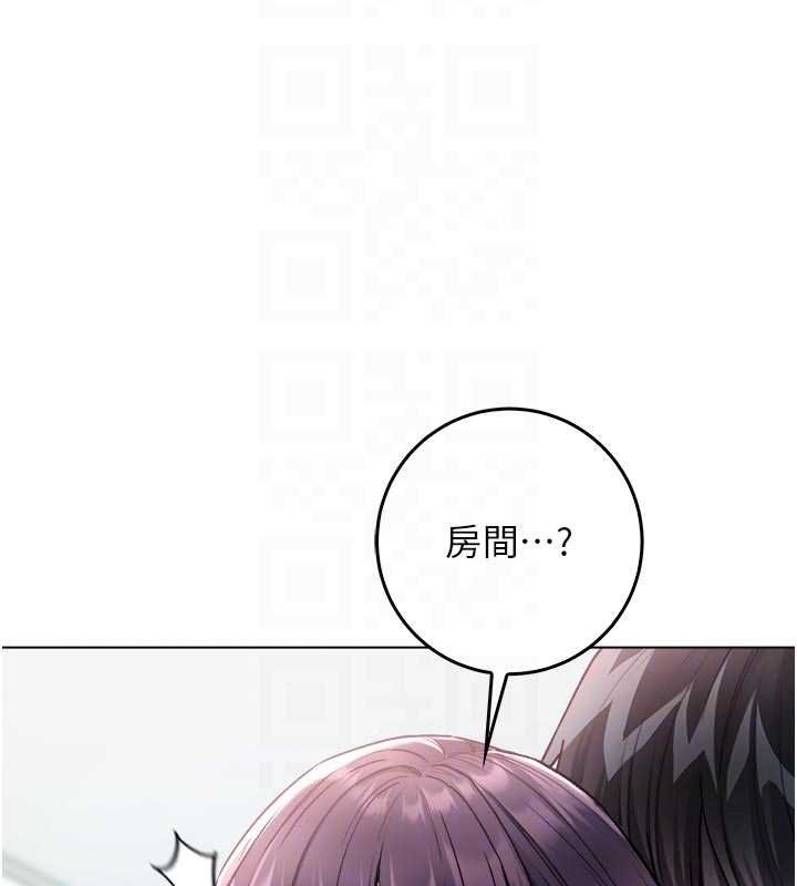 不纯吸血鬼第11話-被填滿體內的銷魂快感