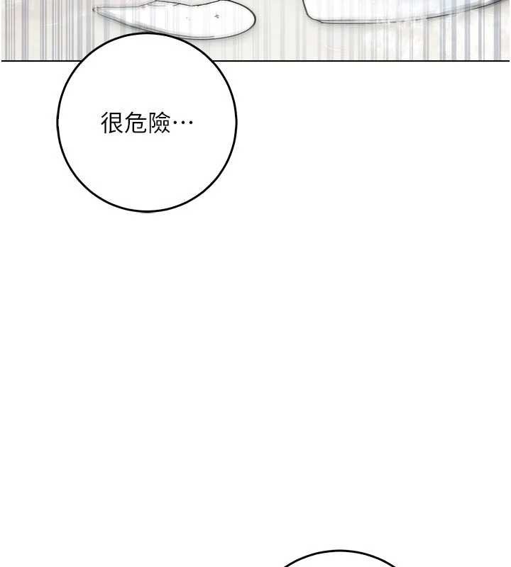 不纯吸血鬼第11話-被填滿體內的銷魂快感