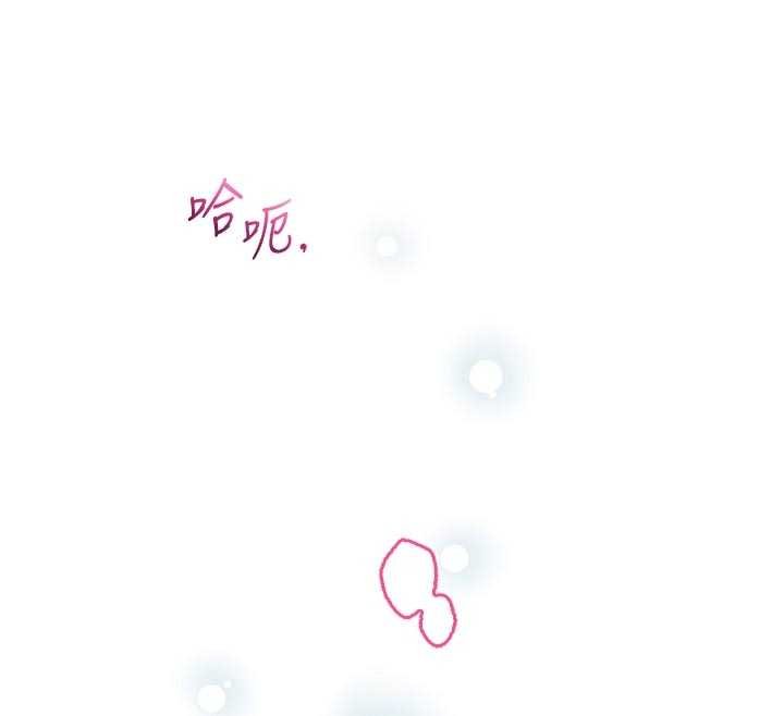 不纯吸血鬼第11話-被填滿體內的銷魂快感