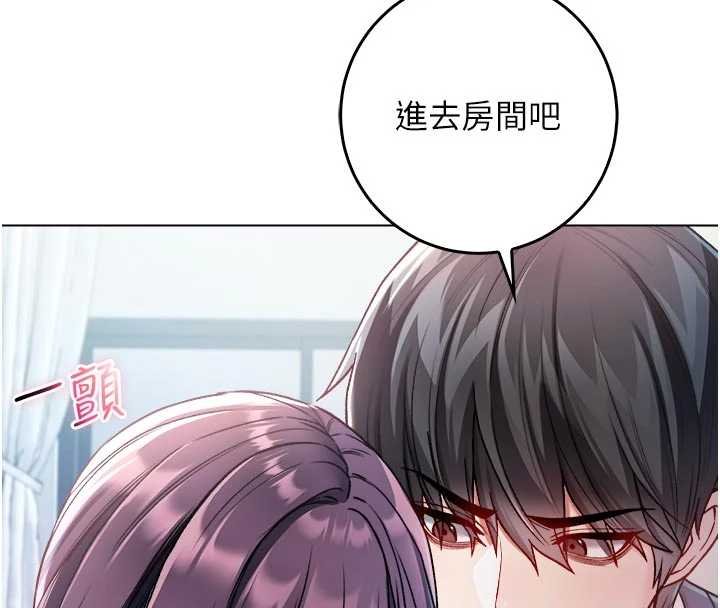 不纯吸血鬼第11話-被填滿體內的銷魂快感