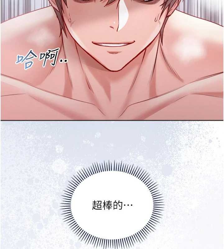 不纯吸血鬼第11話-被填滿體內的銷魂快感