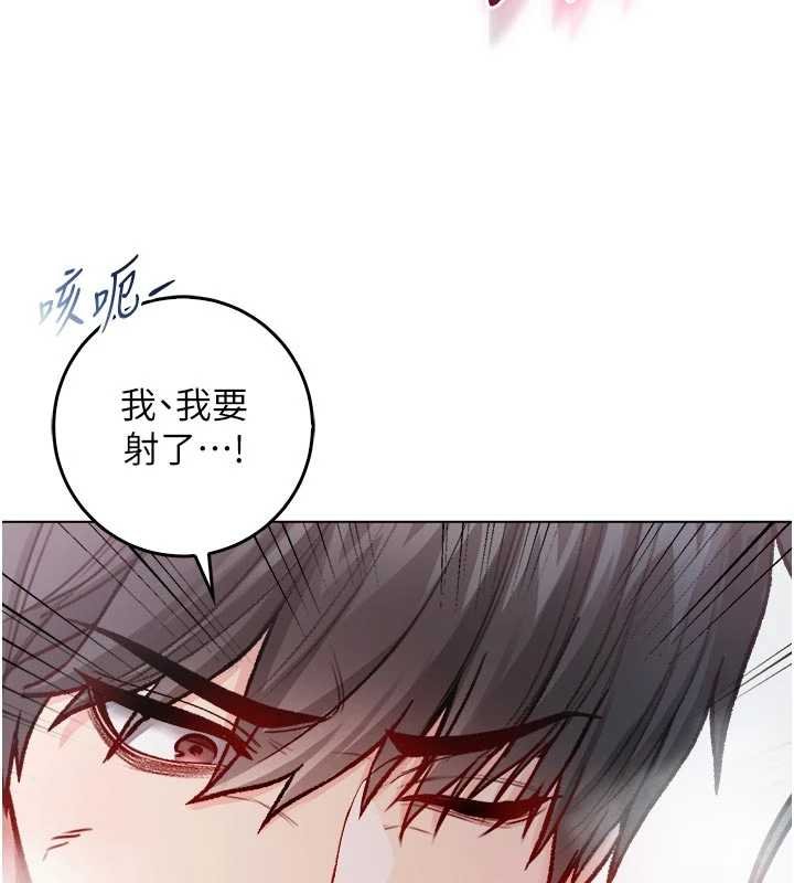 不纯吸血鬼第11話-被填滿體內的銷魂快感