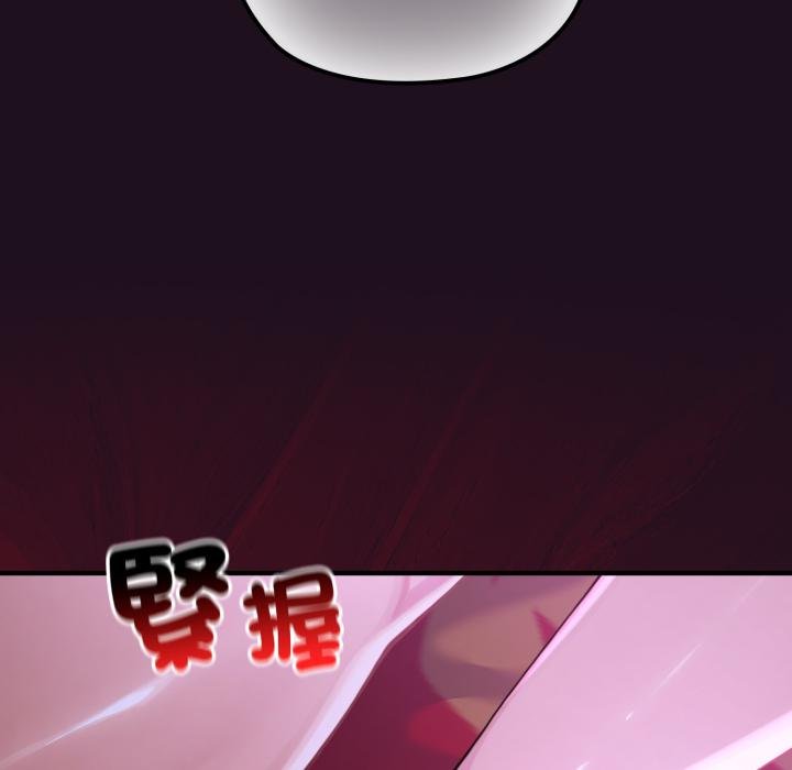 迷雾深处的诱惑第16話