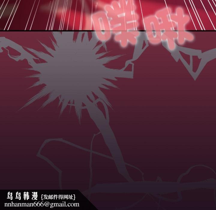 迷雾深处的诱惑第16話