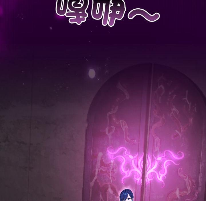 迷雾深处的诱惑第16話