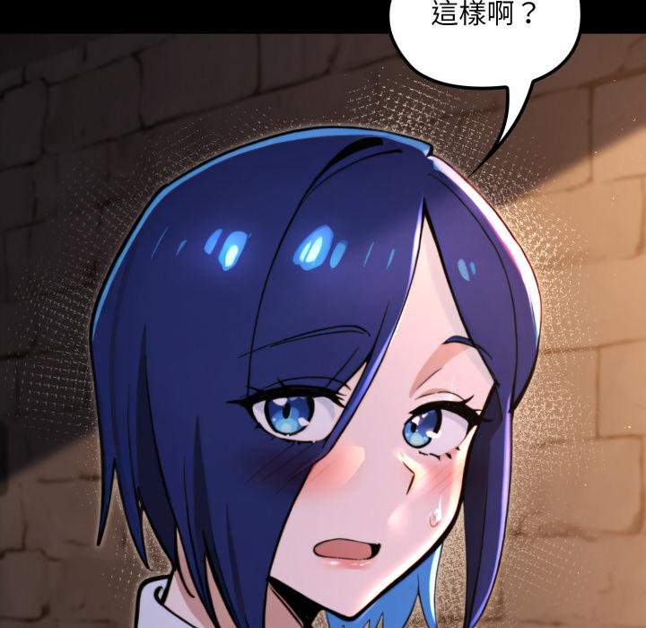 迷雾深处的诱惑第16話