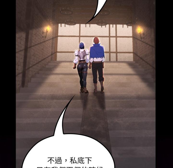 迷雾深处的诱惑第16話