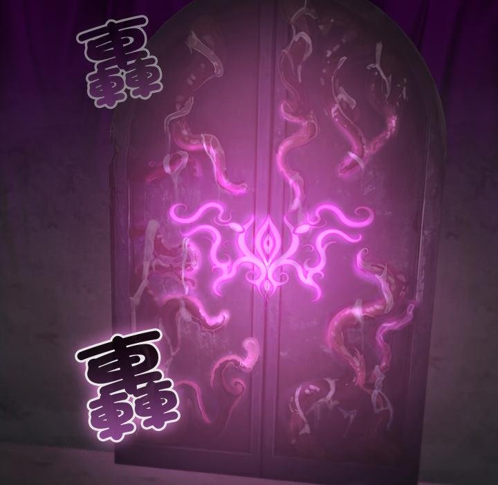 迷雾深处的诱惑第16話