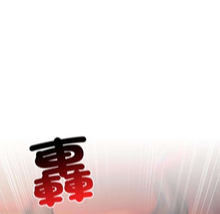 迷雾深处的诱惑第16話