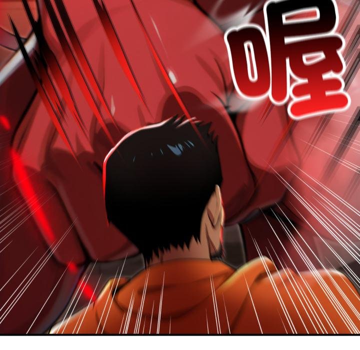 迷雾深处的诱惑第16話