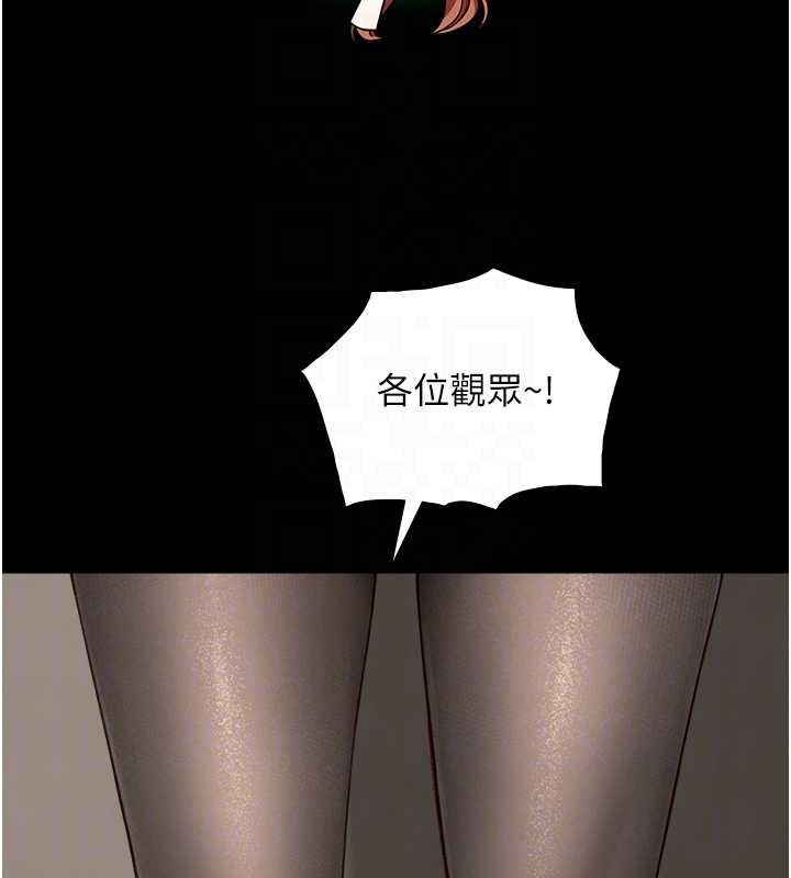 与生巨来第18話-我家現在不太方便&hearts;