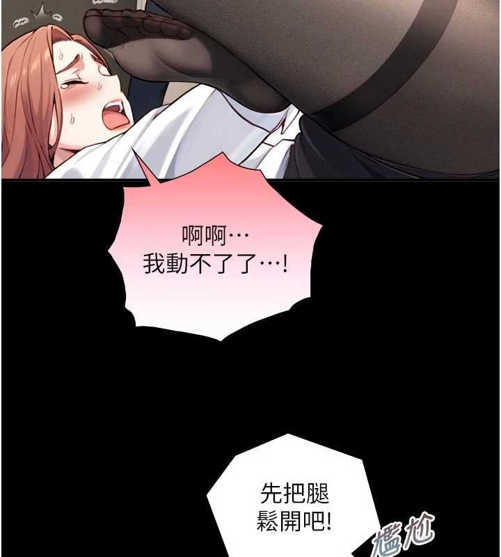 与生巨来第18話-我家現在不太方便&hearts;