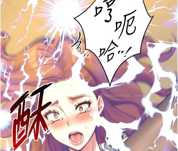 与生巨来第18話-我家現在不太方便&hearts;