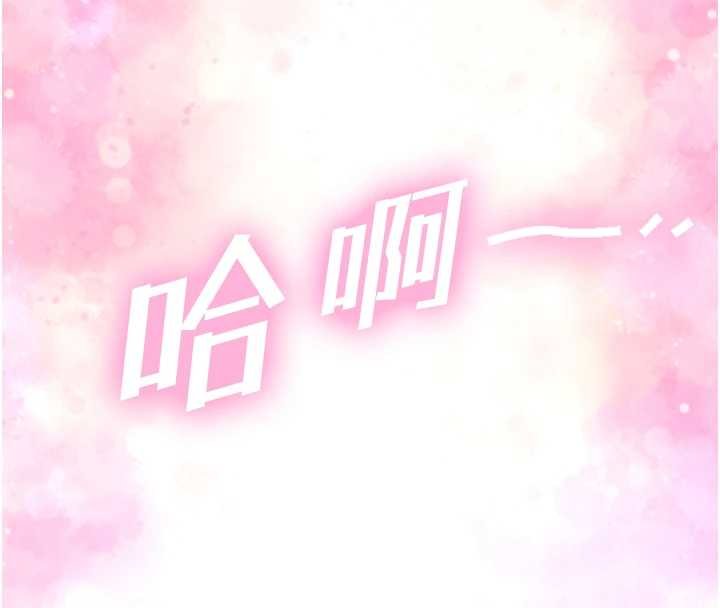 与生巨来第18話-我家現在不太方便&hearts;